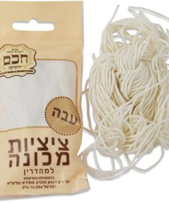 Art Judaica String For Talit