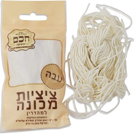 Art Judaica String For Talit