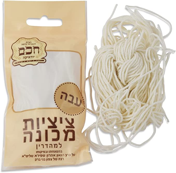Art Judaica String For Talit