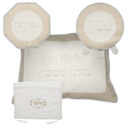 Art Judaica Leather Like 4 Pcs Passover Set: Pillow, Passover & Afikoman