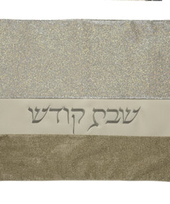 Art Judaica Glitter Fabric Challah Cover.