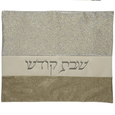 Art Judaica Glitter Fabric Challah Cover.