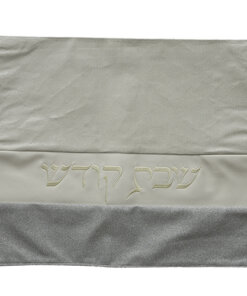 Art Judaica Glitter Fabric Challah Cover 52*43 Cm