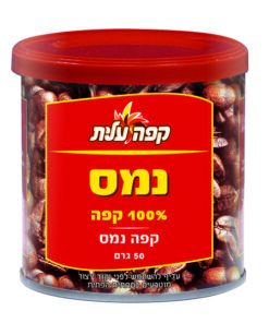 Elite Instant Coffee Powder 50g