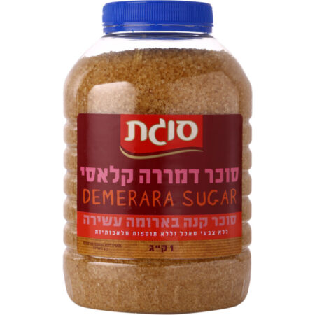 Sugat Demerara Brown Sugar In A Jar 1 KG