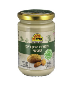 Kliad Gat Natural Almond Butter 300g