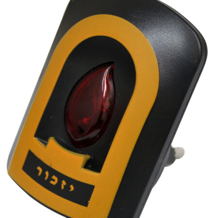 Art Judaica Elegant Memorial Candle 5*7 CM for 220V