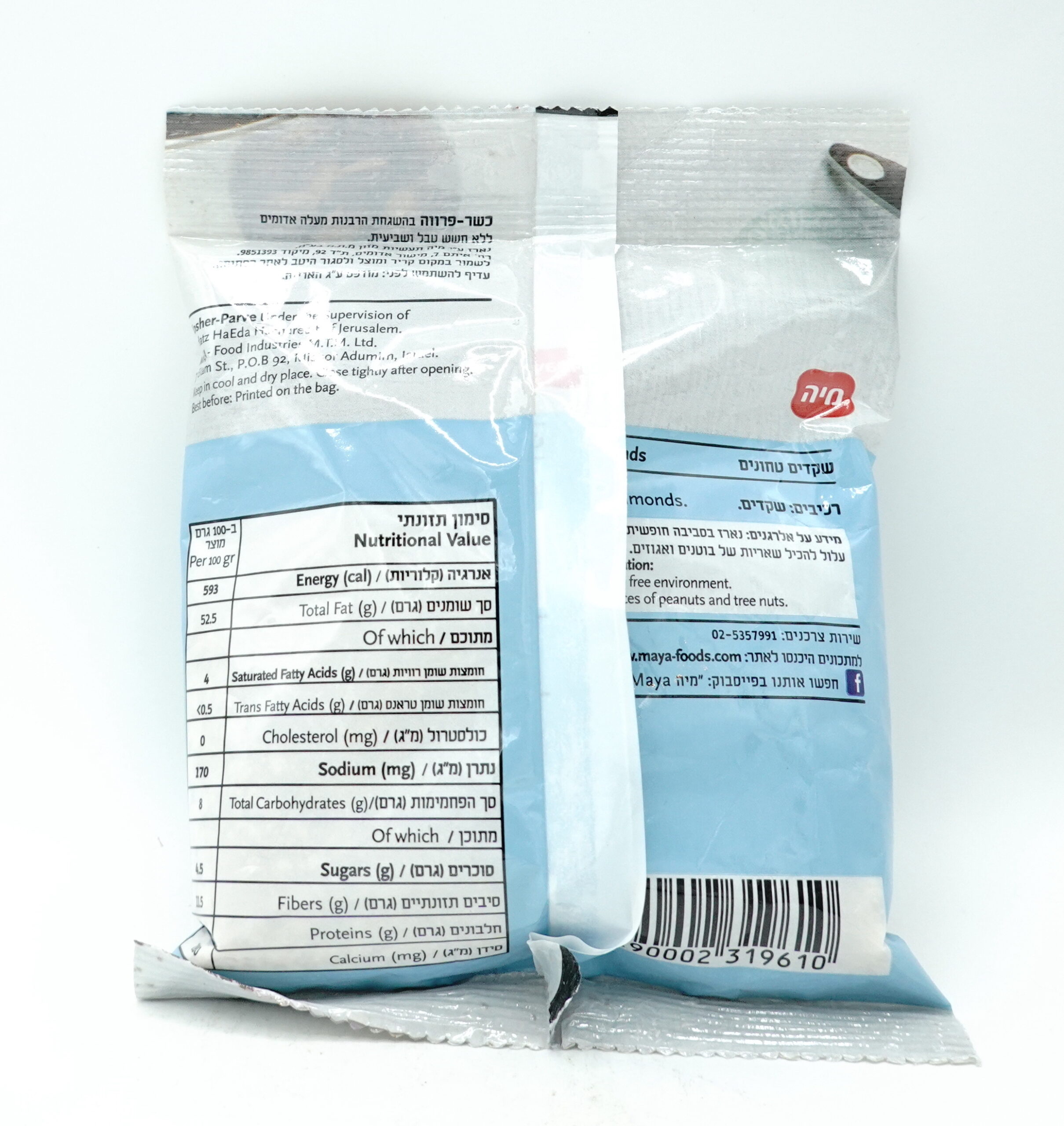 Maya Ground Almonds 100g - Image 2