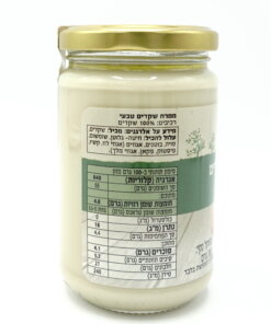 Kliad Gat Natural Almond Butter 300g - Image 2