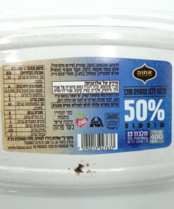 Alternative view of Achva Halva, No Added Sugar 400g