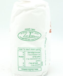 Alternative view of Salit Atlit Coarse Salt 1KG