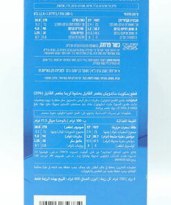 Alternative view of Elite Smiley Cookies, Vanilla 600g