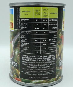 Alternative view of Pri Haglil Okra in Can 540g