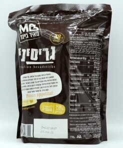 Alternative view of Meir Bagel Grissini Sticks, Classic 200g