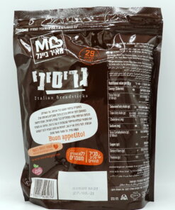 Alternative view of Meir Bagel Grissini Sticks, Sesame 175g