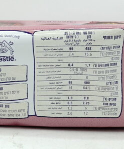 Alternative view of Nestle Fitness Thin Crackers, Beetroot 140g