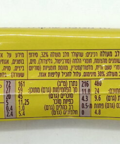 Alternative view of Elite Egozit, Hazelnut 45g