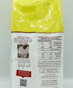 Alternative view of Sugat Magic Flour Mixture For Challah 1KG
