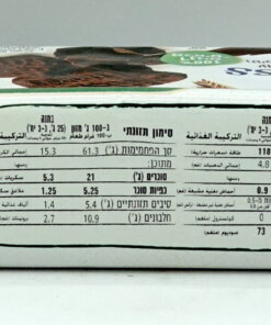 Alternative view of Nestle Fitness Thin Crackers, Dark Chocolate With Chocolate Chips 150g