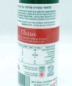 Alternative view of Splena Sucrazit Tablets (700 tablets)