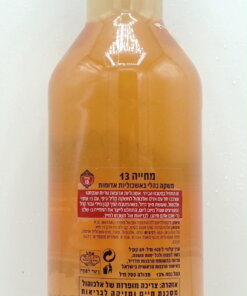 Alternative view of Distillerias la Hortana Machya, Red Grapefruit 700ml