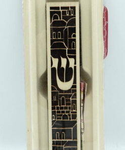 Art Judaica Mezuzah 12cm- Dark Brown with Laser Cut Jerusalem Design