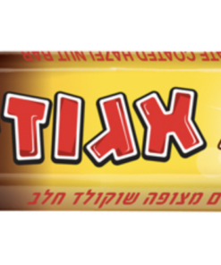 Elite Egozit, Hazelnut 45g