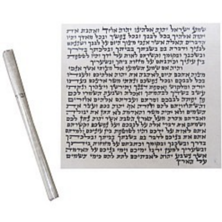 Art Judaica Mezuzah With Parchment & Cover, Ashkenazi 12cm