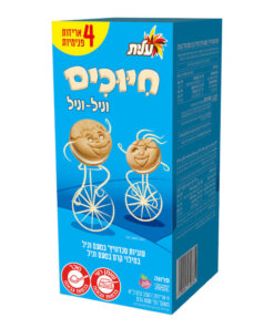 Elite Smiley Cookies, Vanilla 600g