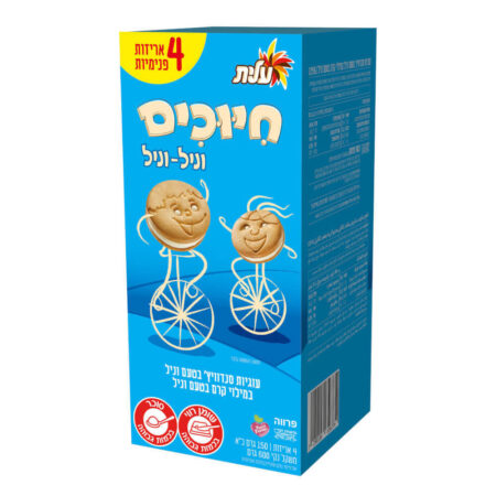 Elite Smiley Cookies, Vanilla 600g