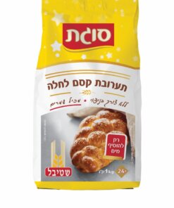 Sugat Magic Flour Mixture For Challah 1KG