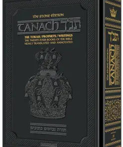 Art Judaica Tanach Black