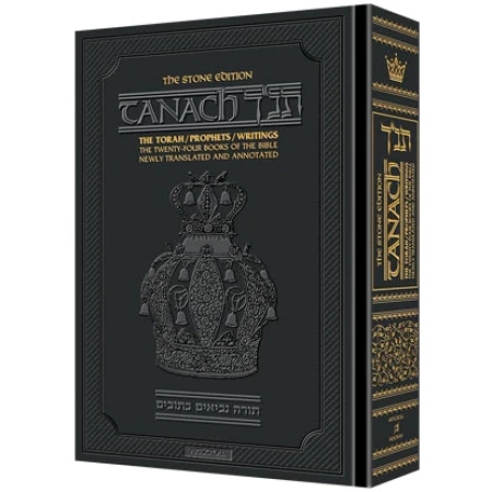 Art Judaica Tanach Black