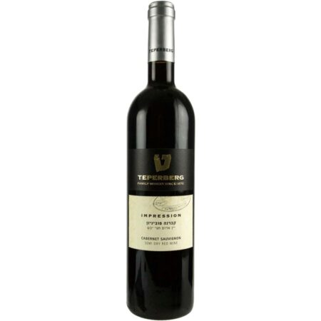 Teperberg Winery Impression Cabernet Sauvignon 750ml (Mevushal)