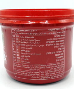 Alternative view of Elite Chocolate Spread 500g