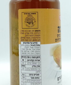 Alternative view of Shemesh Amba 500g