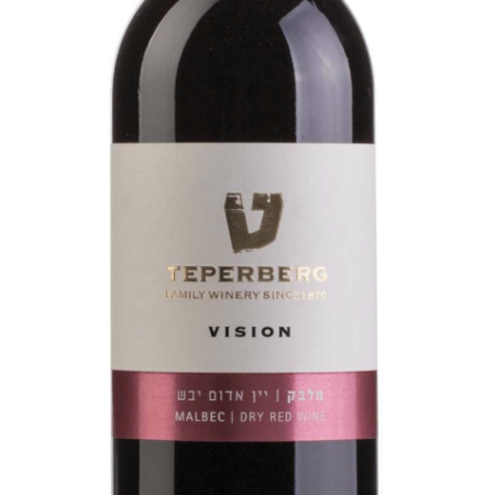 Teperberg Winery Vision Malbec 750ml (Mevushal)