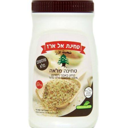El Arez Tahini, Wholewheat 500g