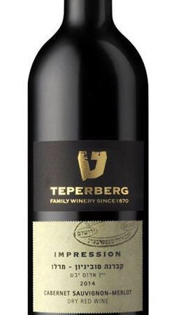Teperberg Winery Impression Cabernet Sauvignon/Merlot Blend 750ml (Mevushal)