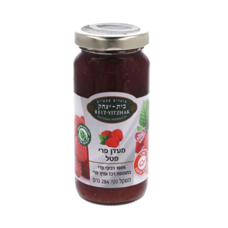 Beit Yizhak Jam, Raspberry 5KG