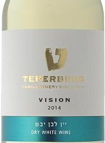 Teperberg Winery Vision Dry White Wine 750ml (Mevushal)
