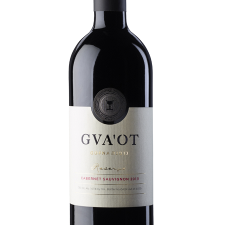 Gvaot Winery 2018 Gofna Cabernet Sauvignon Reserve 750ml