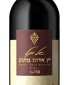 Segal Winery Kiddush Sweet Red Wine 750ml