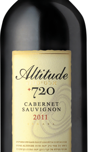 Barkan Winery 2018 Altitude +720 Cabernet Sauvignon 750ml