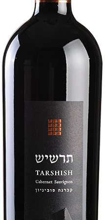Binyamina Winery 2018 The Chosen Aquamarine 750ml