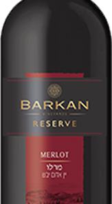 Barkan Winery Reserve Merlot 750ml