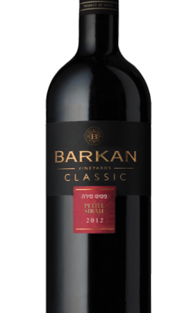 Barkan Winery Classic Petit Syrah 750ml (Mevushal)
