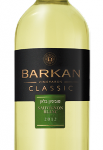 Barkan Winery Classic Sauvignon Blanc 750ml (Mevushal)