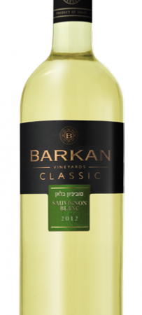 Barkan Winery Classic Sauvignon Blanc 750ml (Mevushal)