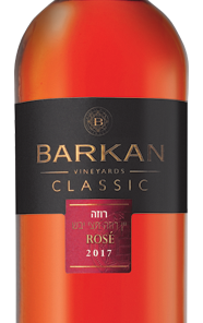 Barkan Winery Classic Rose 750ml